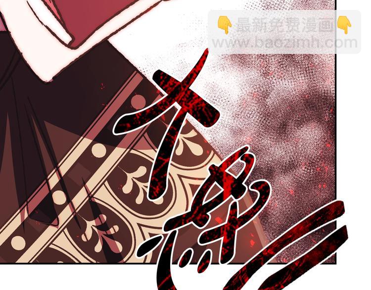 爸，這個婚我不結！ - 第21話 下午茶(2/4) - 7