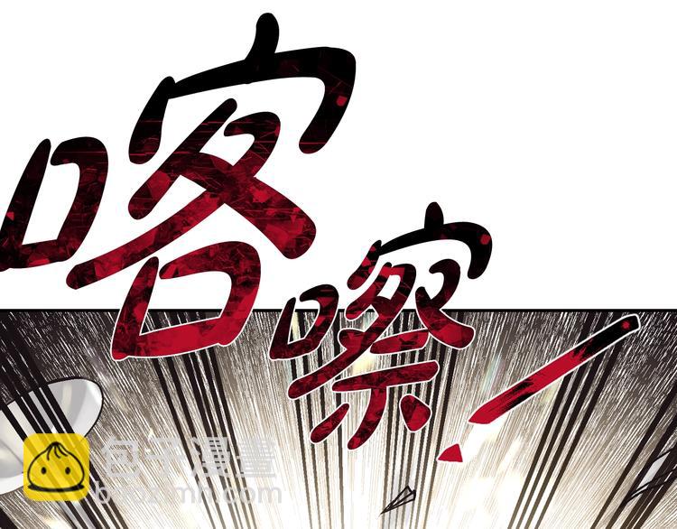 爸，這個婚我不結！ - 第21話 下午茶(1/4) - 8