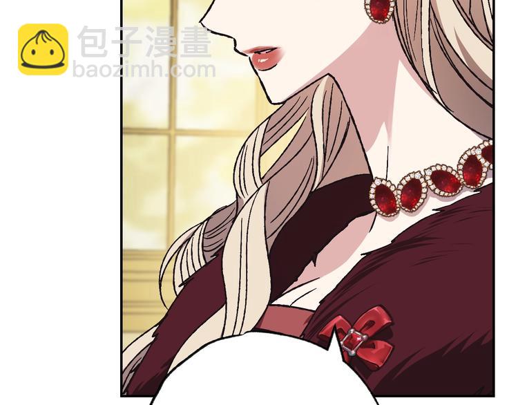 爸，這個婚我不結！ - 第21話 下午茶(2/4) - 5