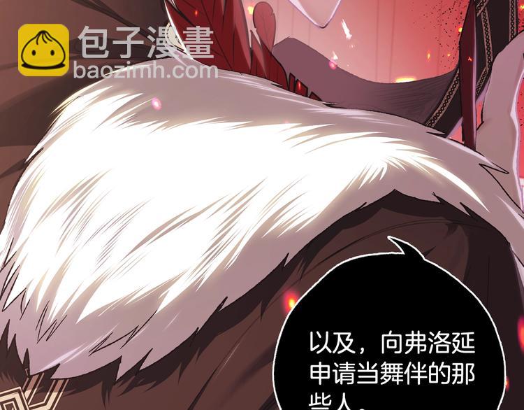 爸，這個婚我不結！ - 第21話 下午茶(2/4) - 4