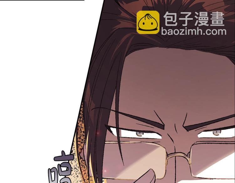 爸，這個婚我不結！ - 第23話 禮物(3/4) - 7