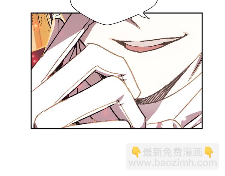 爸，這個婚我不結！ - 第23話 禮物(3/4) - 8