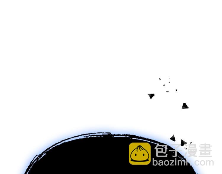 爸，這個婚我不結！ - 第23話 禮物(3/4) - 1