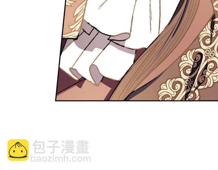 爸，這個婚我不結！ - 第23話 禮物(3/4) - 4