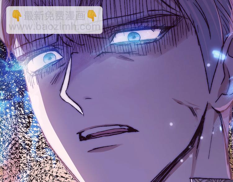 爸，這個婚我不結！ - 第23話 禮物(3/4) - 1