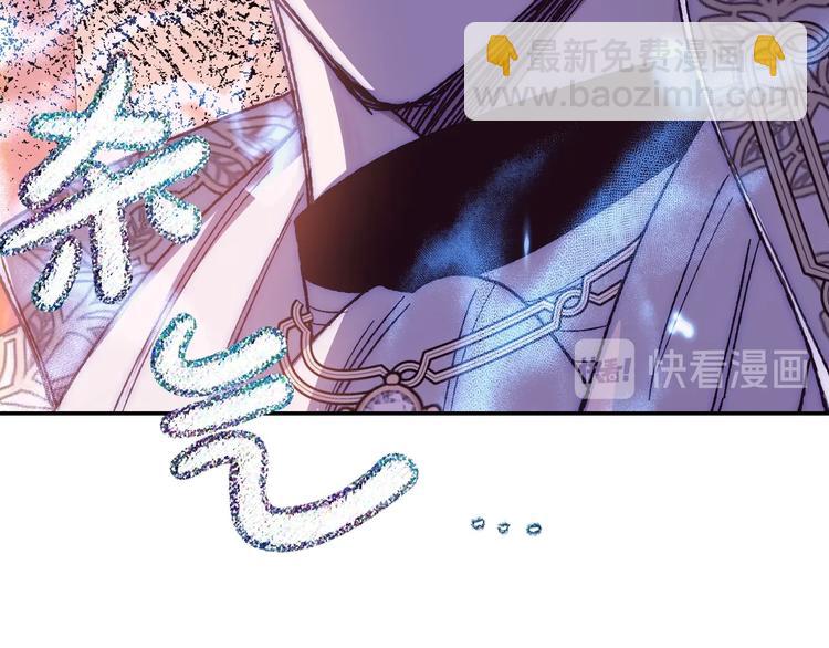 爸，這個婚我不結！ - 第23話 禮物(3/4) - 2