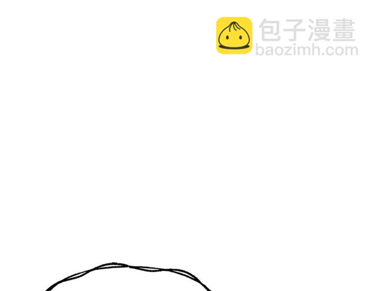 爸，這個婚我不結！ - 第23話 禮物(3/4) - 3