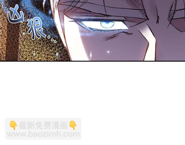 爸，這個婚我不結！ - 第23話 禮物(3/4) - 7