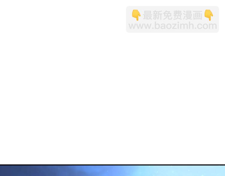 爸，這個婚我不結！ - 第23話 禮物(3/4) - 6