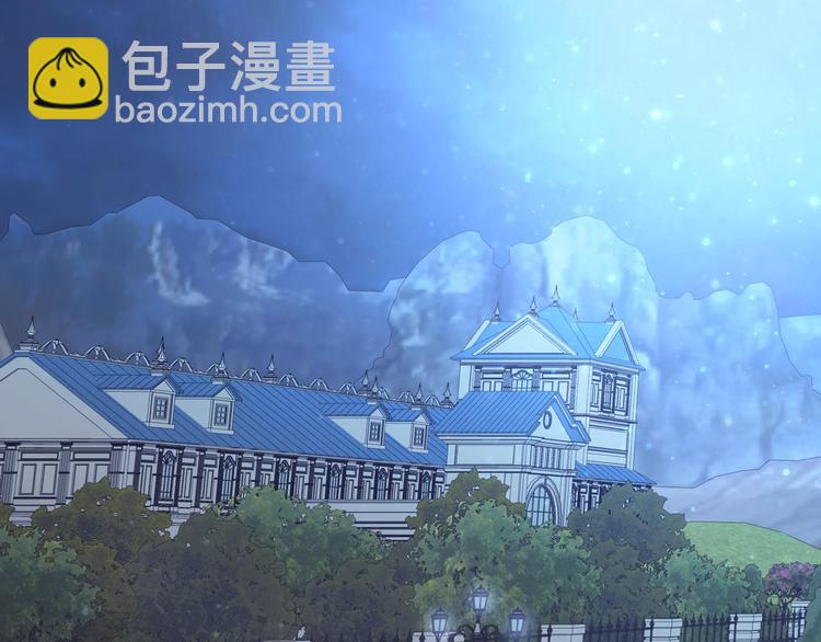 爸，這個婚我不結！ - 第23話 禮物(4/4) - 1