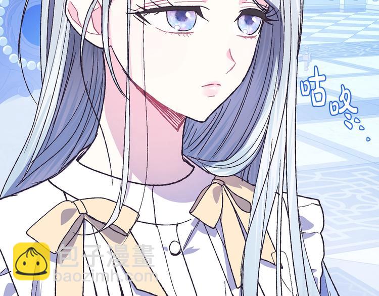 爸，這個婚我不結！ - 第23話 禮物(4/4) - 2