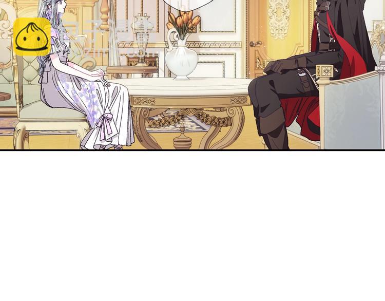 爸，這個婚我不結！ - 第23話 禮物(1/4) - 8