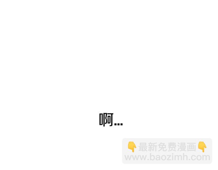 爸，這個婚我不結！ - 第23話 禮物(1/4) - 3