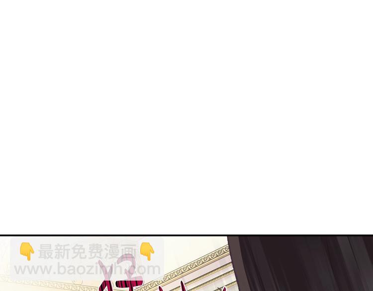 爸，這個婚我不結！ - 第23話 禮物(1/4) - 4