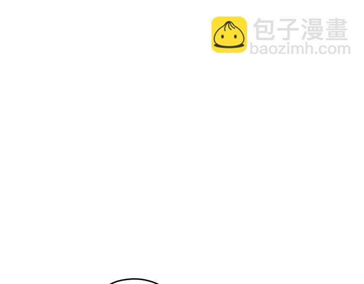 爸，這個婚我不結！ - 第23話 禮物(1/4) - 1