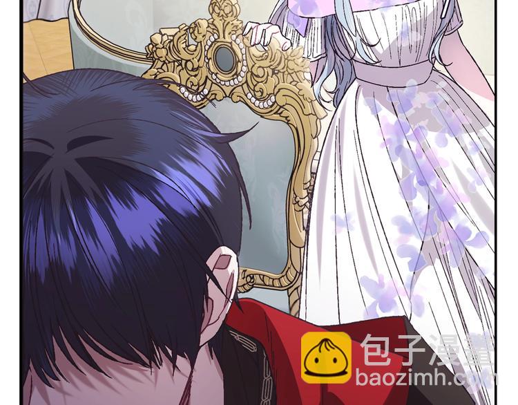 爸，這個婚我不結！ - 第23話 禮物(1/4) - 3