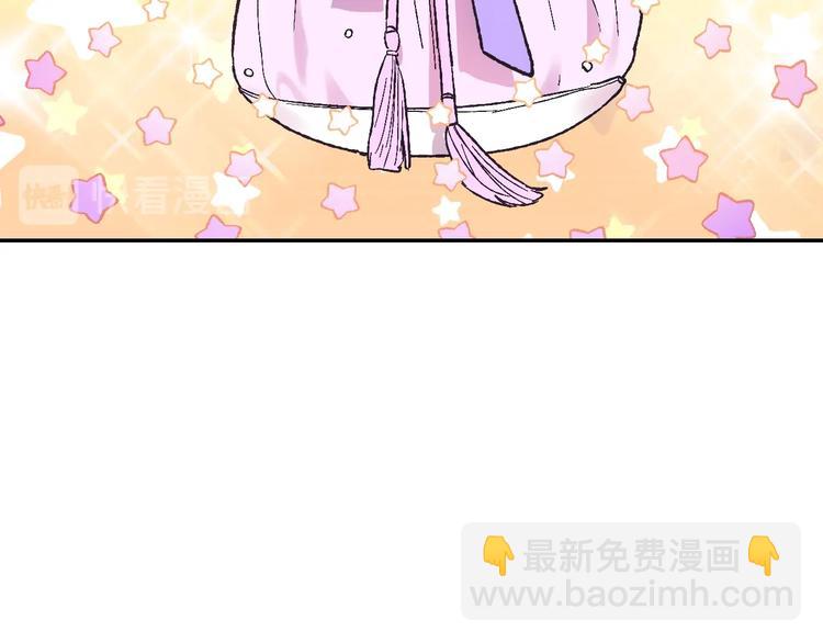 爸，這個婚我不結！ - 第23話 禮物(1/4) - 7