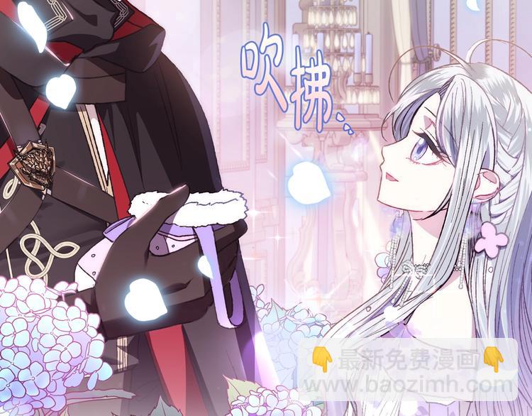 爸，這個婚我不結！ - 第23話 禮物(2/4) - 6