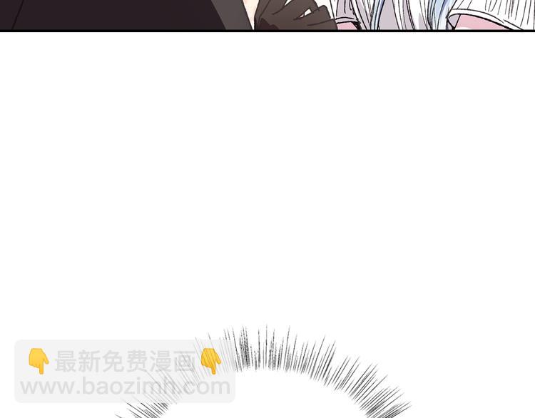 爸，這個婚我不結！ - 第23話 禮物(1/4) - 7