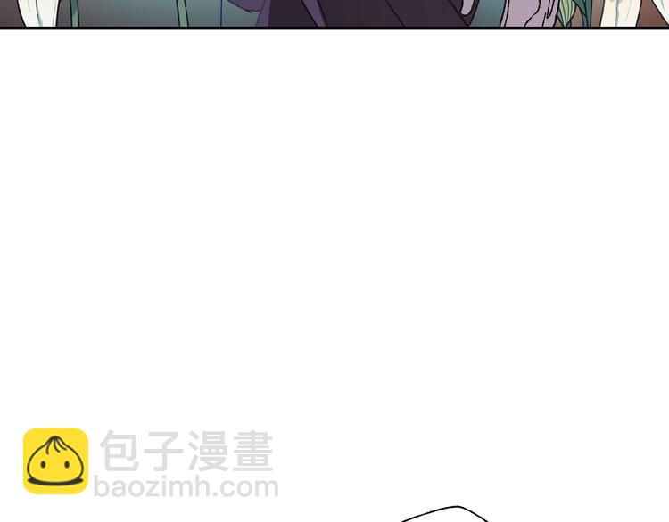 爸，這個婚我不結！ - 第23話 禮物(2/4) - 3