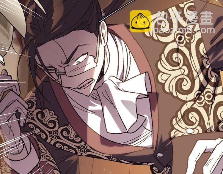 爸，這個婚我不結！ - 第23話 禮物(2/4) - 4