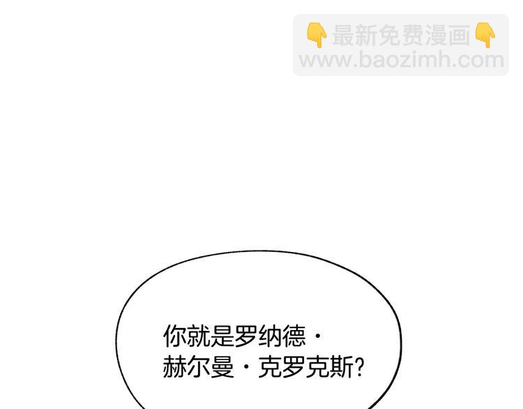 爸，這個婚我不結！ - 第23話 禮物(2/4) - 8