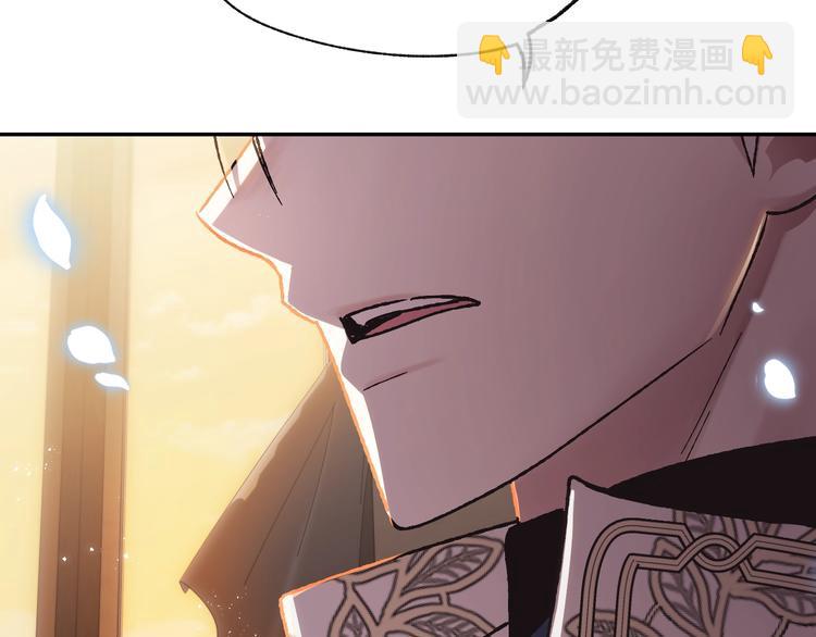 爸，這個婚我不結！ - 第23話 禮物(2/4) - 1