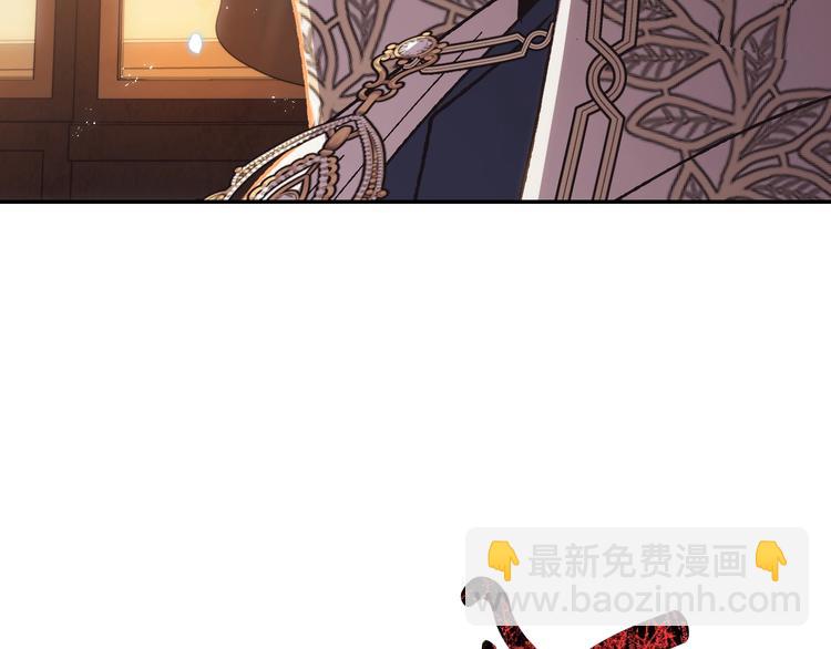 爸，這個婚我不結！ - 第23話 禮物(2/4) - 2