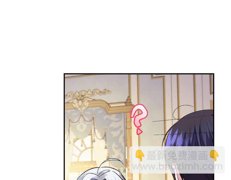 爸，這個婚我不結！ - 第23話 禮物(1/4) - 1