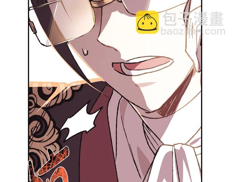 爸，這個婚我不結！ - 第23話 禮物(2/4) - 4