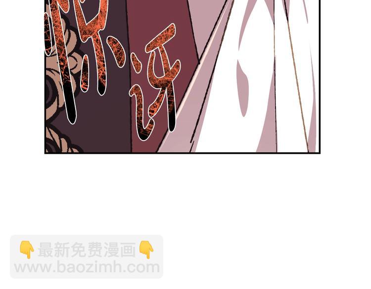 爸，這個婚我不結！ - 第23話 禮物(2/4) - 5