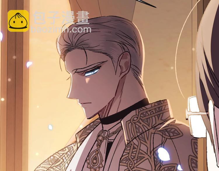 爸，這個婚我不結！ - 第23話 禮物(2/4) - 7