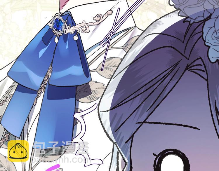 爸，這個婚我不結！ - 第25話 像天使一樣(3/5) - 8