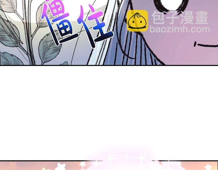 爸，這個婚我不結！ - 第25話 像天使一樣(3/5) - 1