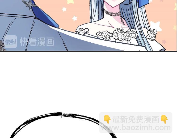 爸，這個婚我不結！ - 第25話 像天使一樣(3/5) - 3