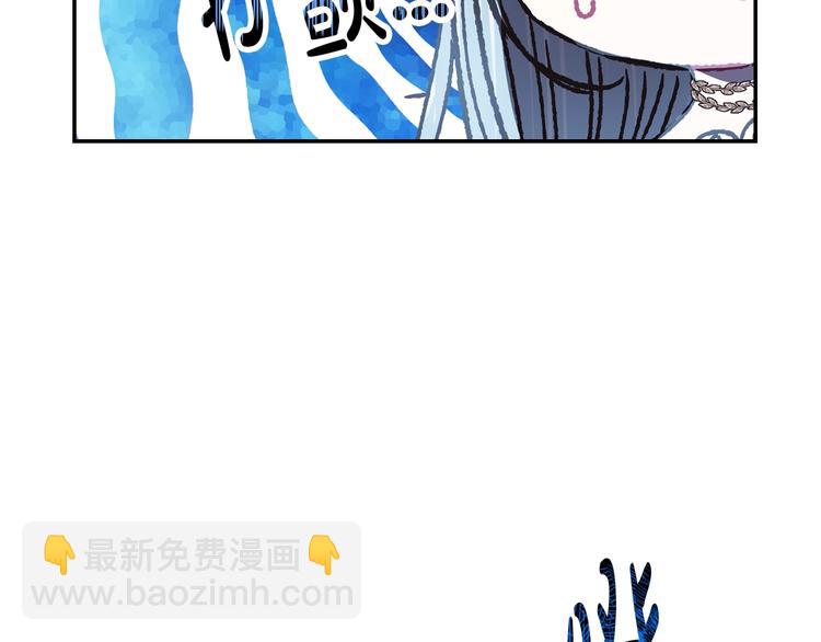 爸，這個婚我不結！ - 第25話 像天使一樣(3/5) - 5