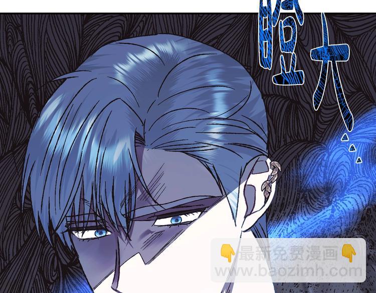 爸，這個婚我不結！ - 第25話 像天使一樣(3/5) - 6