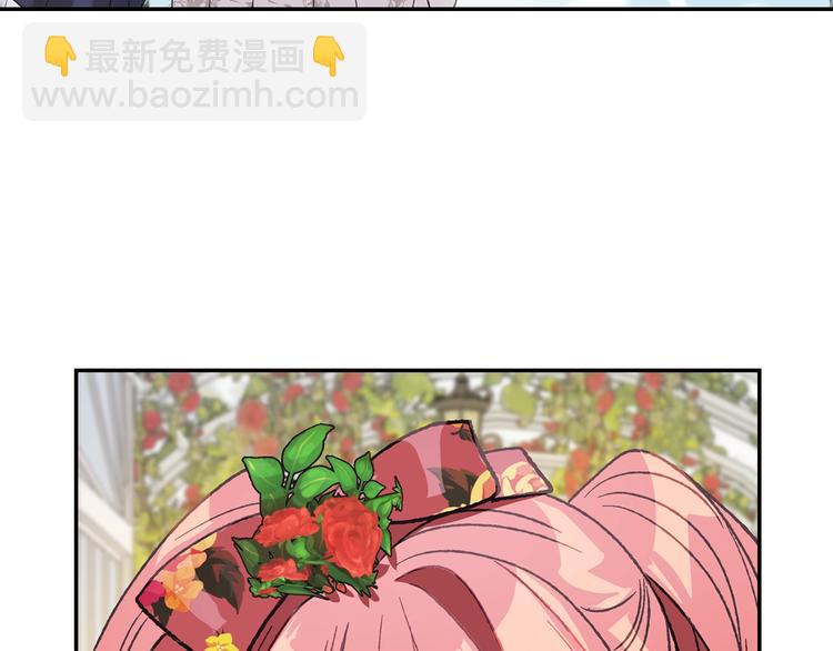 爸，這個婚我不結！ - 第25話 像天使一樣(3/5) - 4