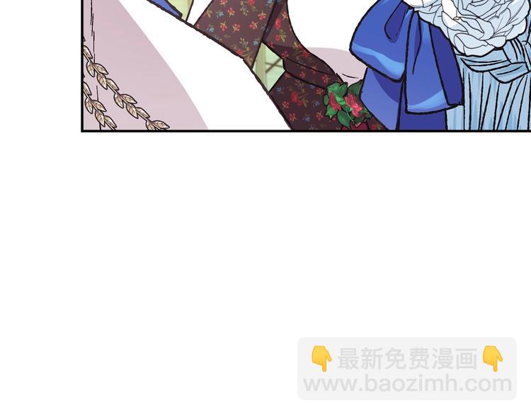 爸，這個婚我不結！ - 第25話 像天使一樣(3/5) - 1