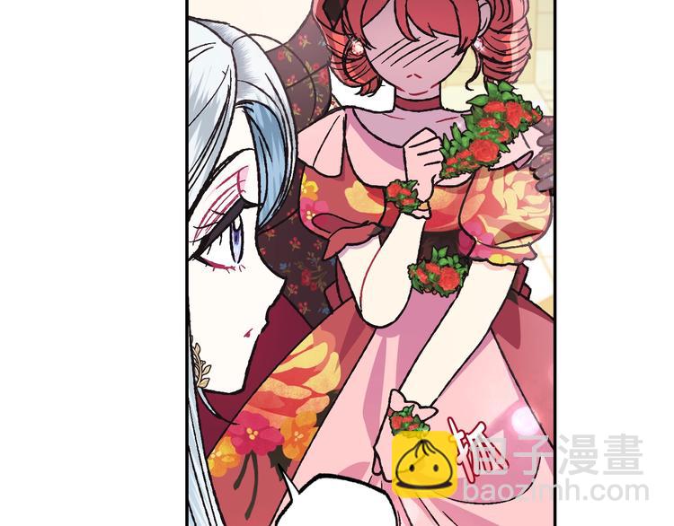 爸，這個婚我不結！ - 第25話 像天使一樣(3/5) - 3