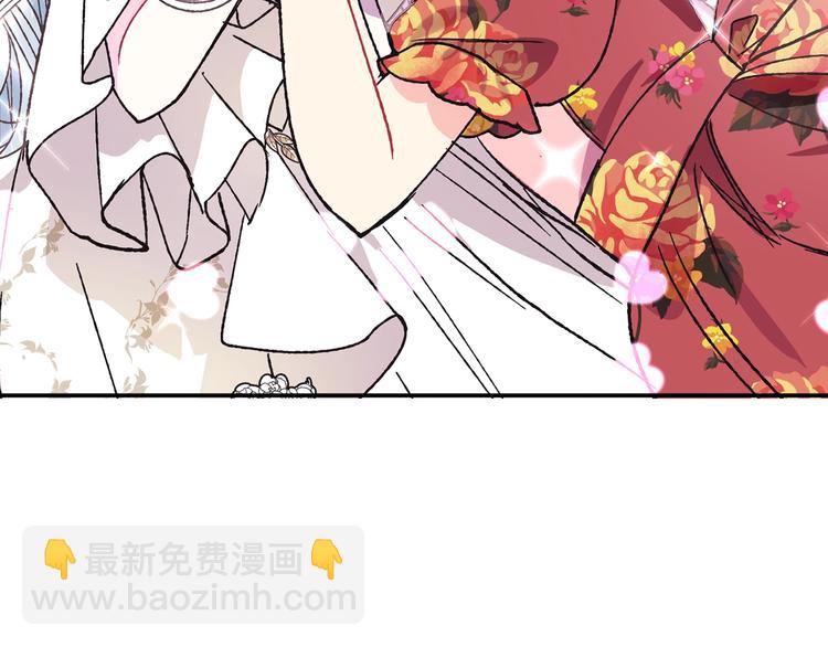 爸，這個婚我不結！ - 第25話 像天使一樣(3/5) - 7