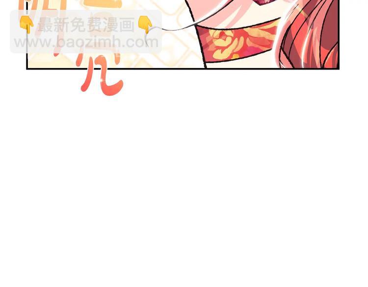 爸，這個婚我不結！ - 第25話 像天使一樣(3/5) - 2