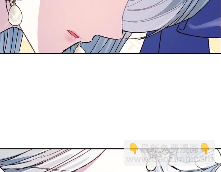 爸，這個婚我不結！ - 第25話 像天使一樣(3/5) - 4