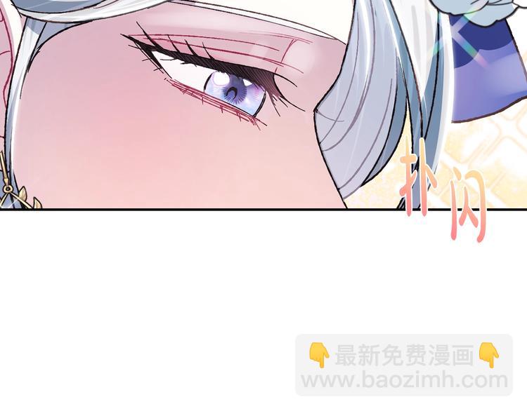 爸，這個婚我不結！ - 第25話 像天使一樣(3/5) - 5