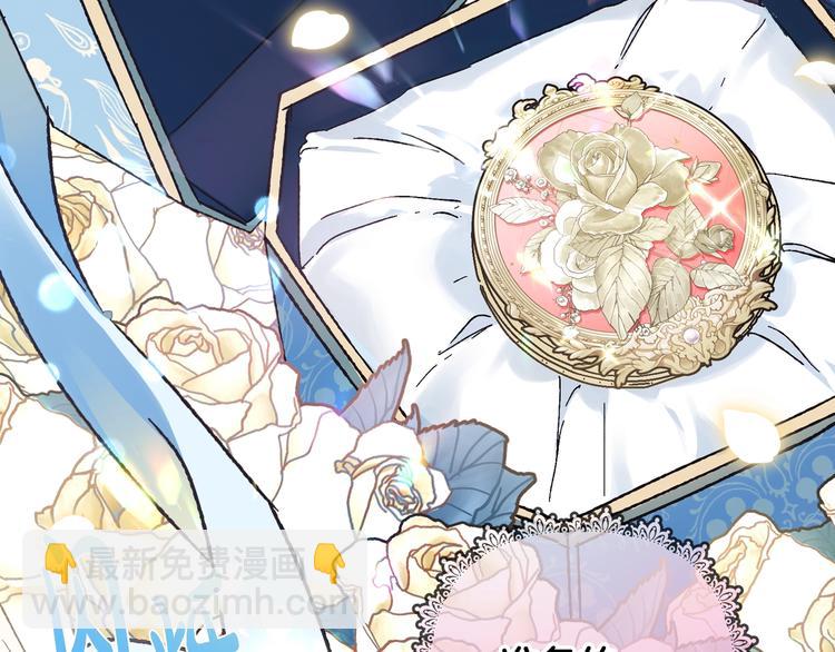 爸，這個婚我不結！ - 第25話 像天使一樣(3/5) - 2