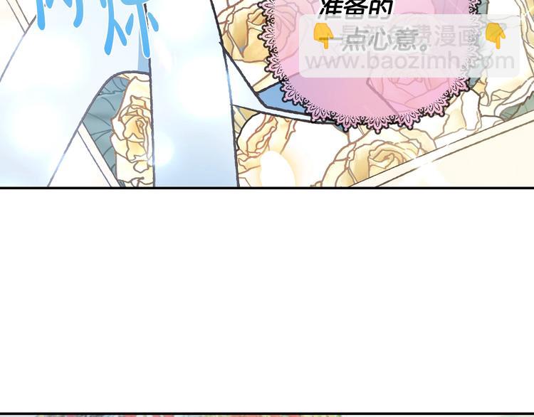 爸，這個婚我不結！ - 第25話 像天使一樣(3/5) - 3