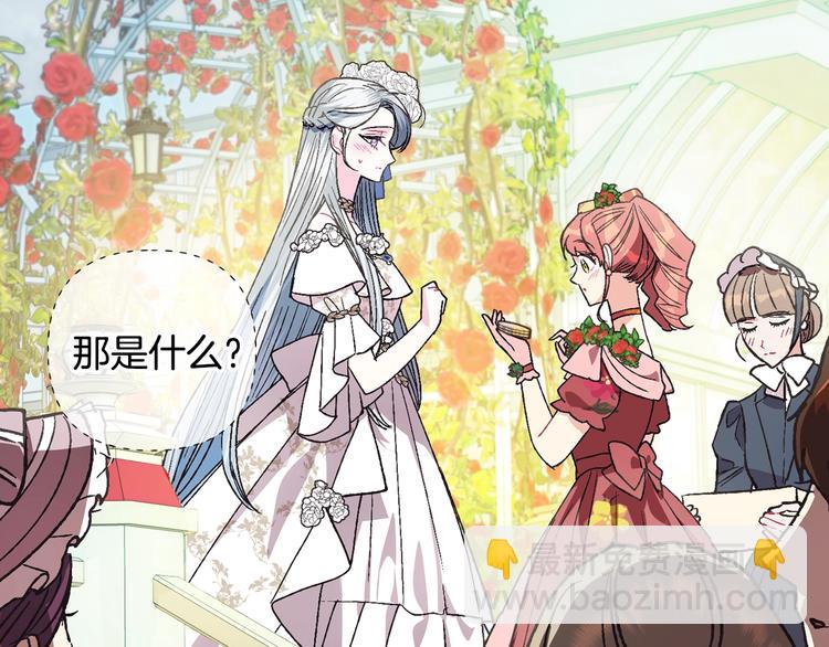 爸，這個婚我不結！ - 第25話 像天使一樣(3/5) - 4