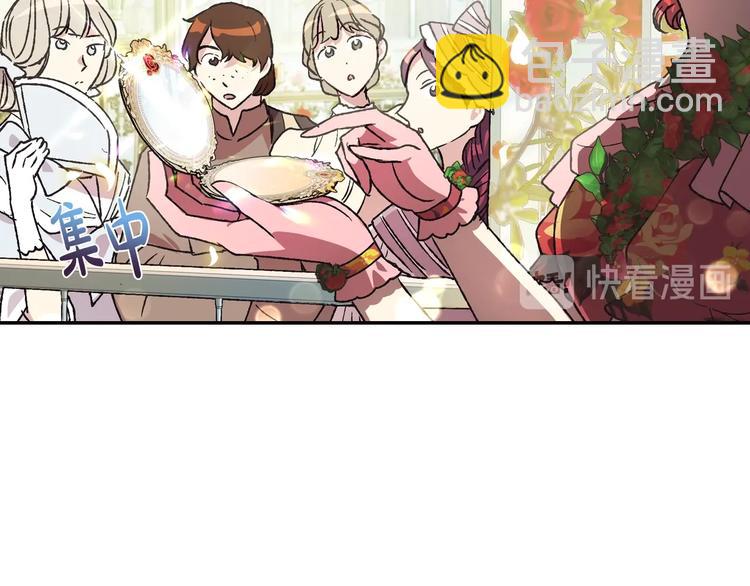 爸，這個婚我不結！ - 第25話 像天使一樣(3/5) - 2