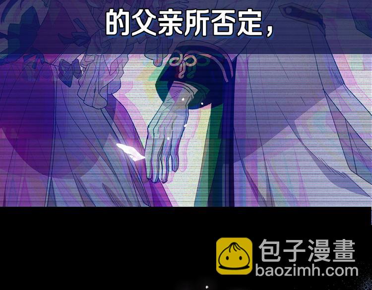 爸，這個婚我不結！ - 第25話 像天使一樣(1/5) - 8