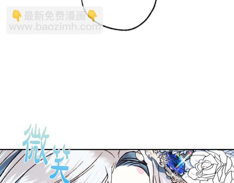 爸，這個婚我不結！ - 第25話 像天使一樣(4/5) - 5